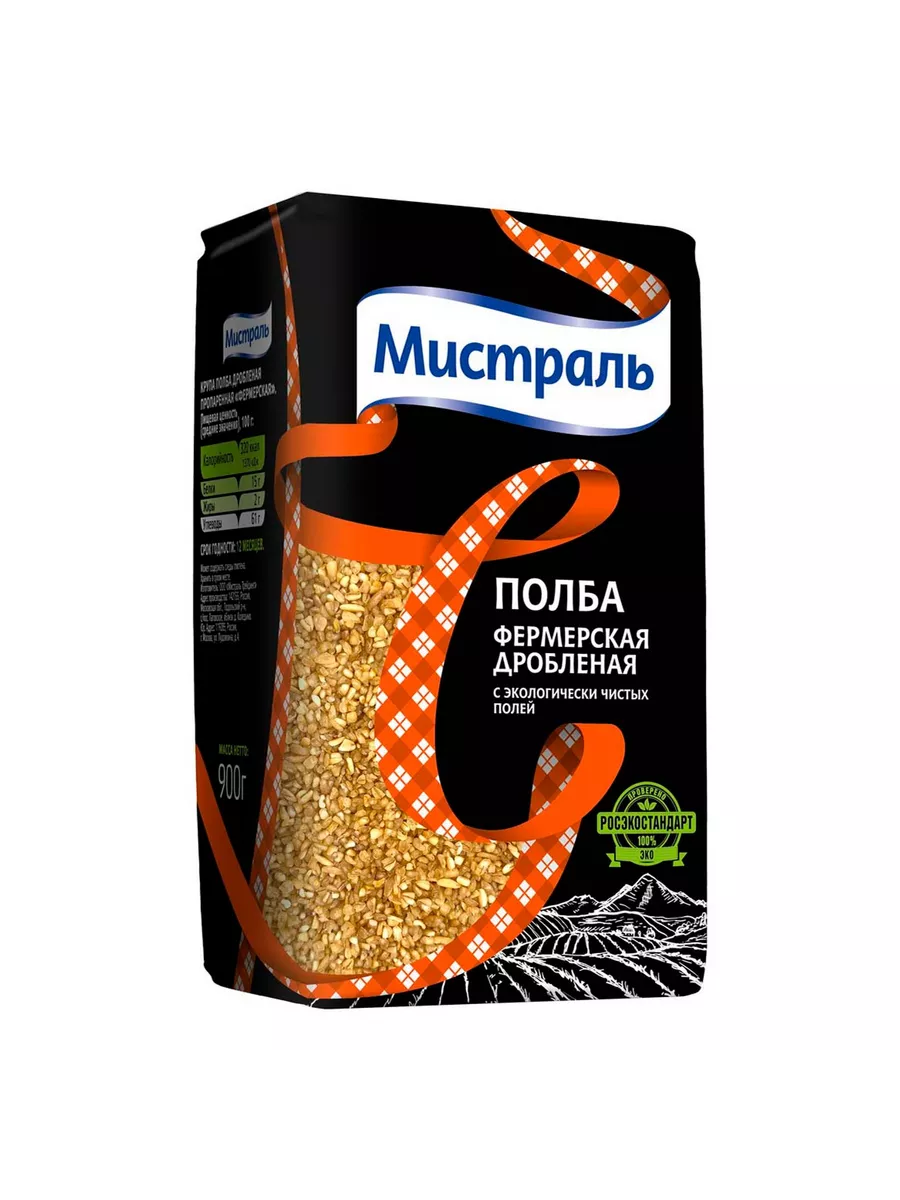 Гарнир мистраль. Гарнир мистраль