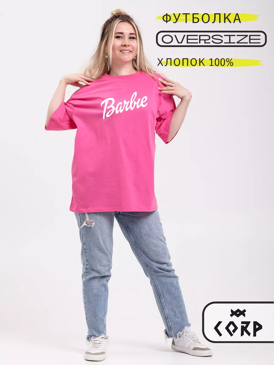 Розовая футболка оверсайз...