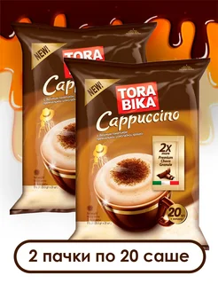 Кофейный напиток Торабика Cappuccino, 40 саше Torabika 242850529 купить за 630 ₽ в интернет-магазине Wildberries