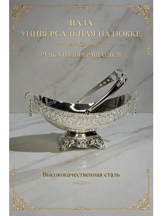 Конфетница ваза для конфет, серый, фото 2
