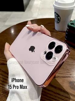 Чехол на IPhone 15 Pro Max Розовый