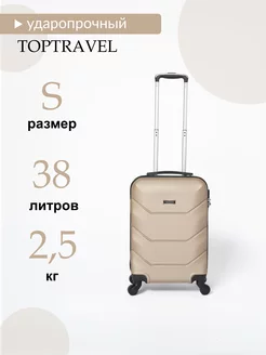 Чемодан на колесах маленький S TOPTRAVEL 242855956 купить за 3 159 ₽ в интернет-магазине Wildberries