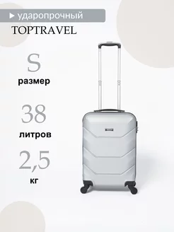 Чемодан на колесах маленький S TOPTRAVEL 242855960 купить за 3 042 ₽ в интернет-магазине Wildberries