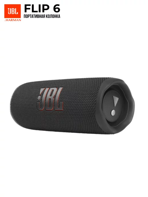 JBL Портативная колонка Flip 6 Black