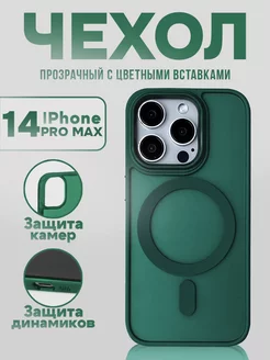 Силиконовый чехол на iPhone 14 Pro Max с магнитами MagSafe