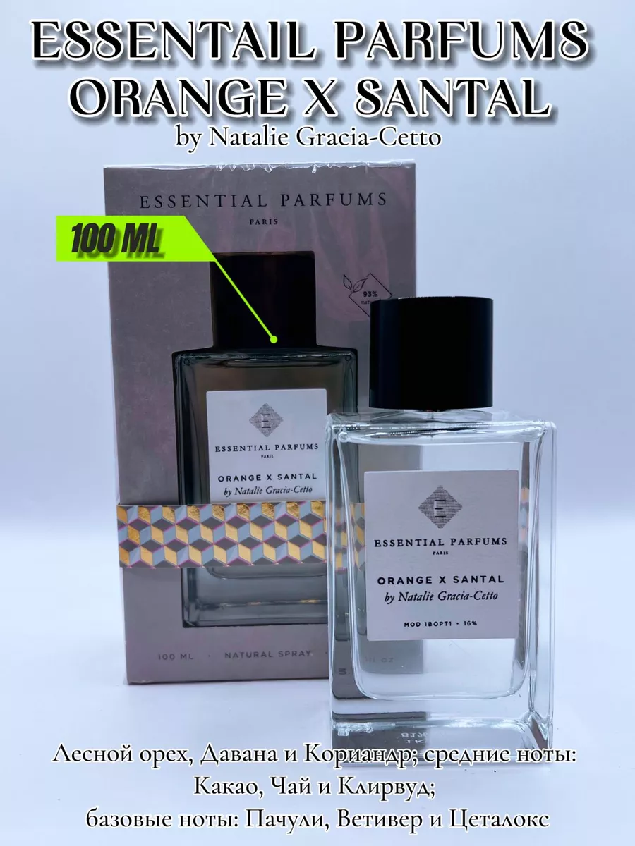Селективные духи Essential parfums...
