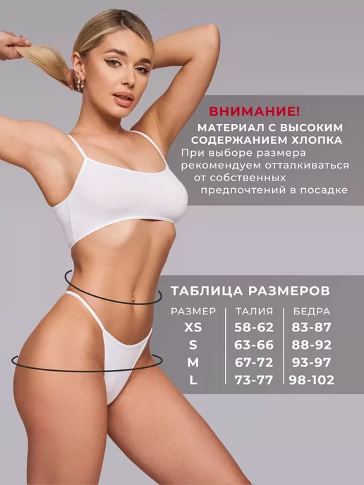 The ROZE Трусы стринги леопардовые, черный, фото 3