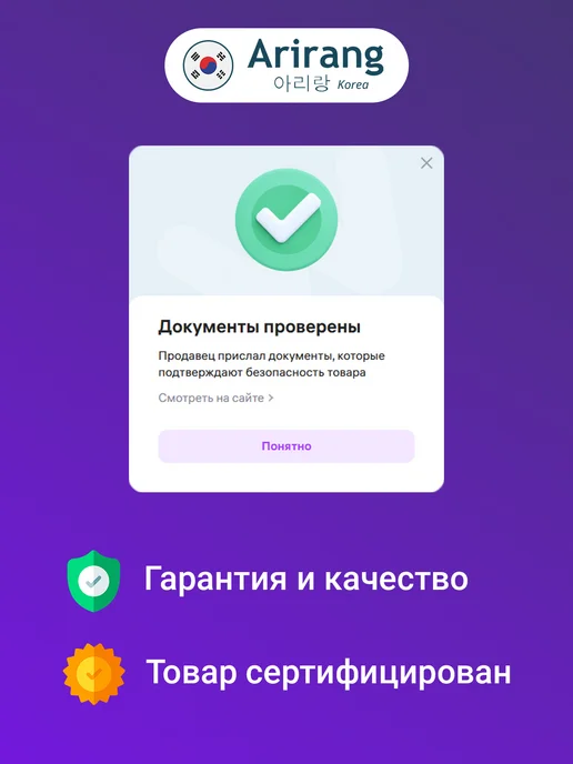ARIRANG Трамблер для Дэу Нексия 1.5 8 кл, вариант, фото 2