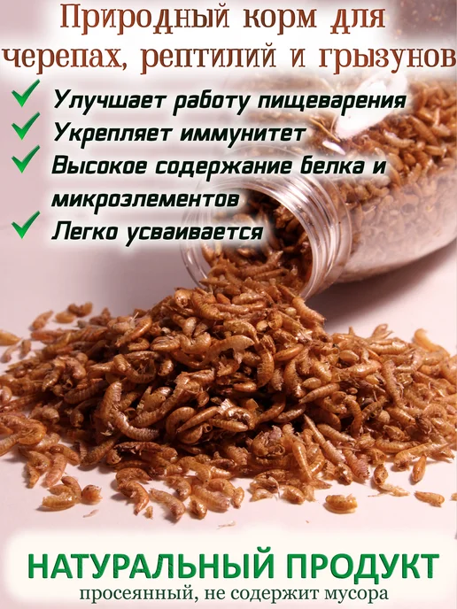 Гаммарус тушка 2л 200г, 2 л, 200 г, фото 2