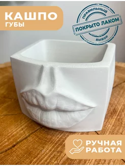 Декоративное кашпо органайзер из гипса AesthetikCraft 242864549 купить за 207 ₽ в интернет-магазине Wildberries