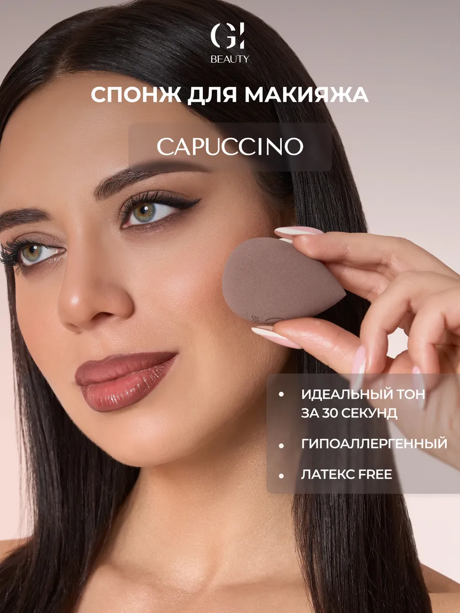 Спонж для нанесения...