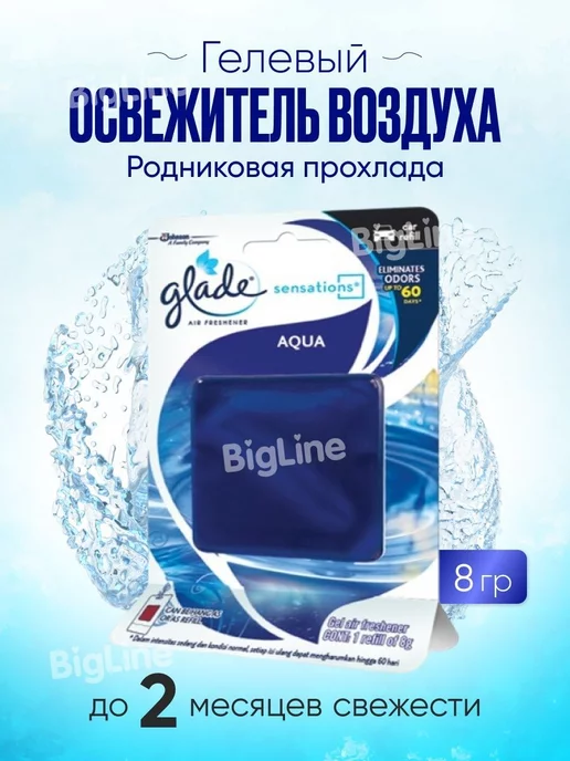 temirlan Освежитель Glade