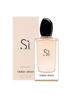 Giorgio Armani Si 100 мл духи Армани Си