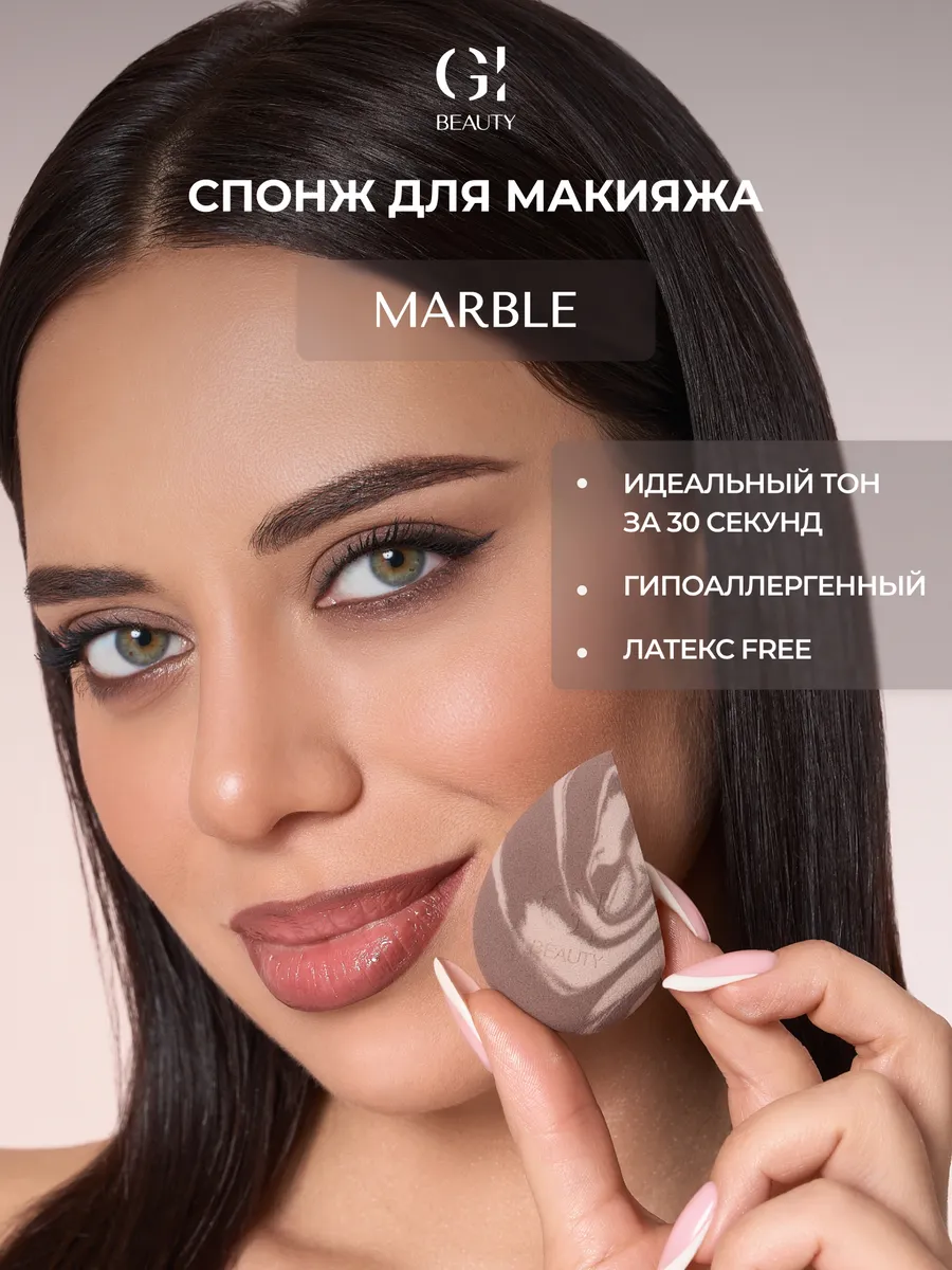 Спонж для нанесения...