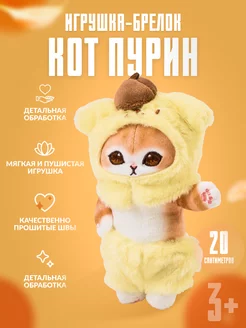 Мягкая игрушка кот в костюме Пурин