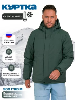 Куртка демисезонная с капюшоном KINGSO MENS 242869617 купить за 3 337 ₽ в интернет-магазине Wildberries