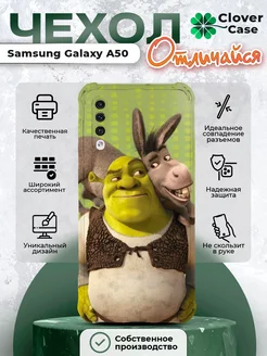 Чехол на Samsung Galaxy A50 Шрек и Осёл