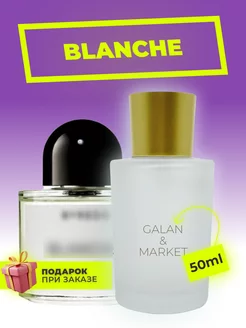 Распив духов по мотивам Byredo Blanche