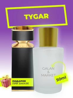 Распив духов по мотивам Bvlgari Tygar