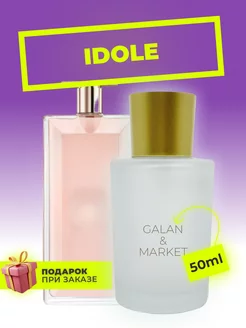 Распив духов по мотивам Lancome Idole