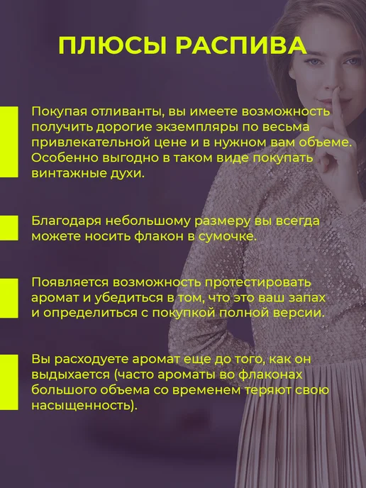 Galan&Market Распив духов по мотивам Белый Шоколад, белый, фото 7