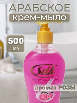 Жидкое мыло силк Velvetly ROSE SILK 242876997 купить за 400 ₽ в интернет-магазине Wildberries