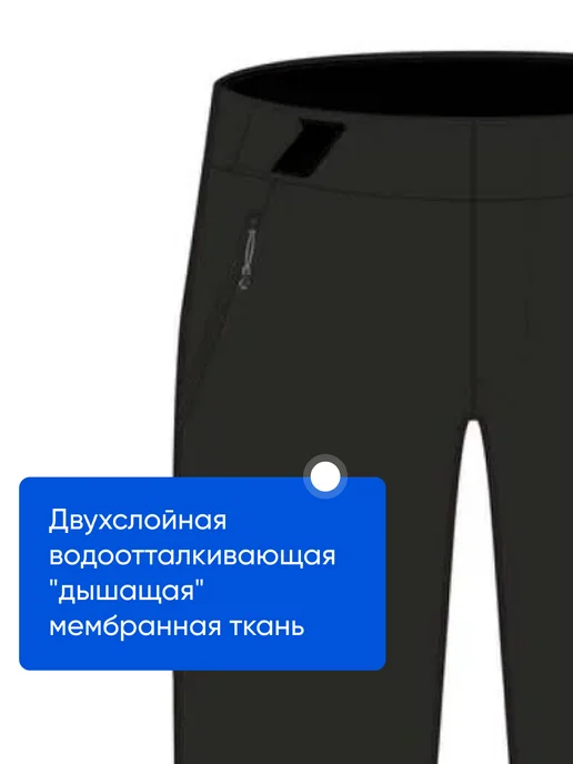 Брюки для беговых лыж утепленные XC S 100