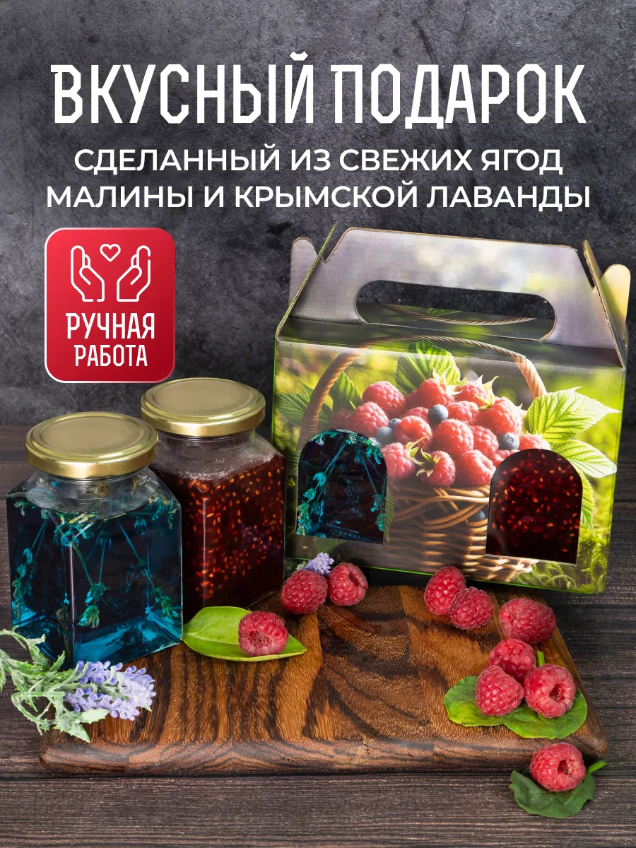 Сладкий Подарок на Новый год