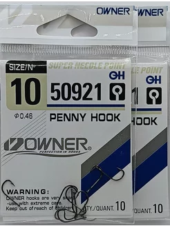 Рыболовные крючки OWNER PENNY HOOK № 10