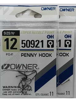 Рыболовные крючки OWNER PENNY HOOK № 12