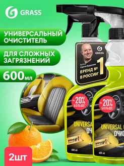 Универсальный очиститель салона Universal Cleaner, 2шт