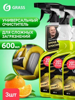 Универсальный очиститель салона Universal Cleaner, 3шт