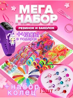 Подарочный набор резинок и заколок sk kids shop 242884081 купить за 507 ₽ в интернет-магазине Wildberries