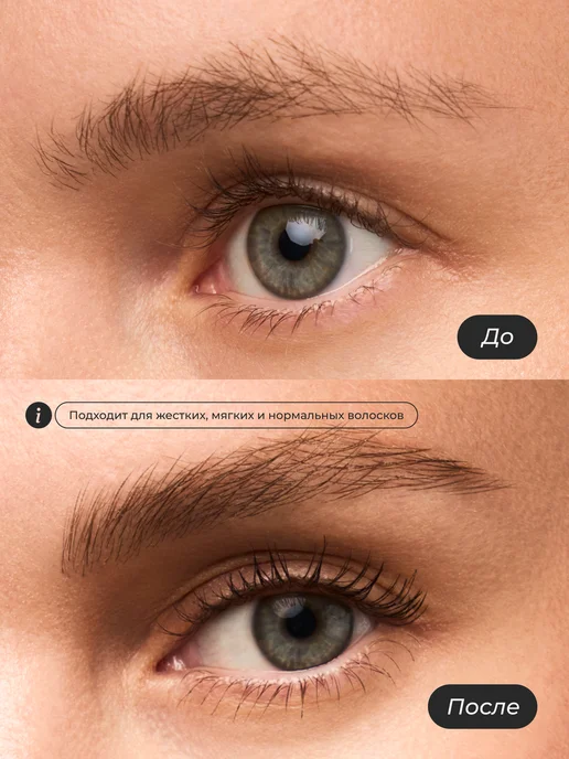 CLIMTCOSMETICS Гель для бровей прозрачный фиксирующий с тонкой щеточкой, белый, фото 2