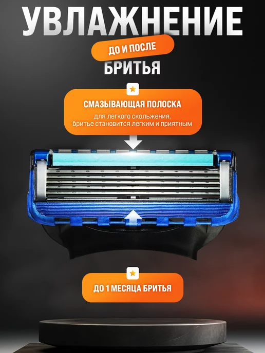 BladeX Станок для бритья, многоразовая, 4 кассеты, Набор кассет для бритья, фото 2