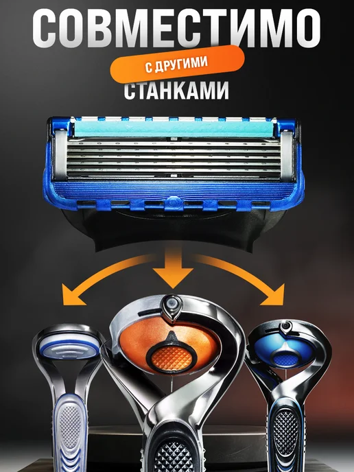 BladeX Станок для бритья, многоразовая, 4 кассеты, Набор кассет для бритья, фото 4