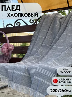 Плед 100% хлопок в этническом стиле, 220х240см JAM HOME 242886647 купить за 1 494 ₽ в интернет-магазине Wildberries