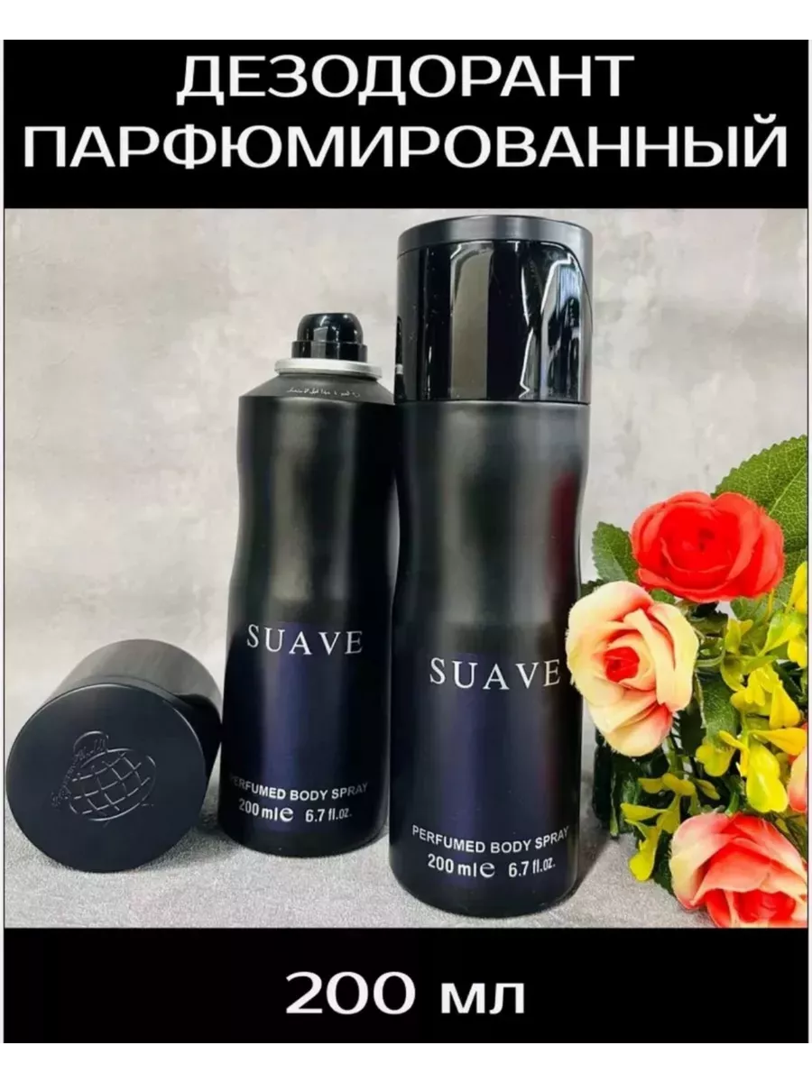 Дезодорант парфюмированный спрей SUAVE