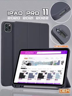 Чехлы на iPad Pro 11 2022 2021 2020 с отсеком для стилуса OEM 242892674 купить за 796 ₽ в интернет-магазине Wildberries