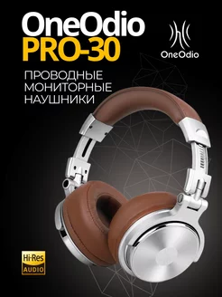 Наушники Studio Pro-30 OneOdio 242897020 купить за 2 968 ₽ в интернет-магазине Wildberries