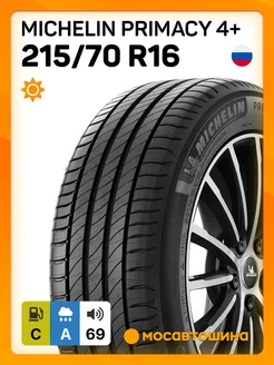 шины летние 215/70 R16 100H Michelin 242899448 купить за 26 563 ₽ в интернет-магазине Wildberries