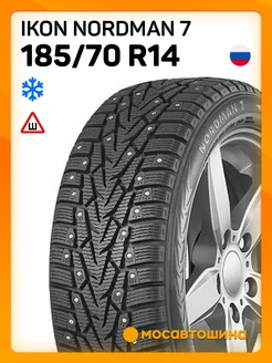 шины зимние 185 70 R14 92T XL