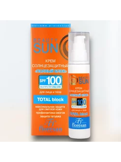 Total sun block discount
