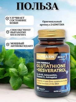 nutraxin glutathione resveratrol A-oxi Formula 750 mg Liposomal Glutathione Drink