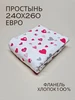 Простыня Фланель 240х260 Евро 242907816 купить за 1 003 ₽ в интернет‑магазине Wildberries