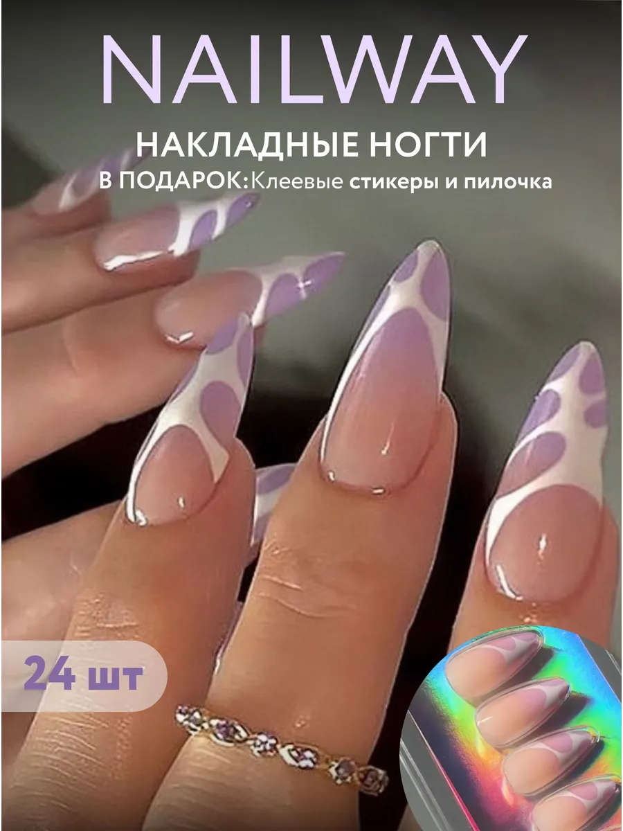 Накладные ногти с дизайном Reagent