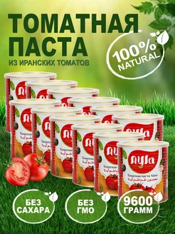 Томатная паста. 800г Иран 12шт Ayla