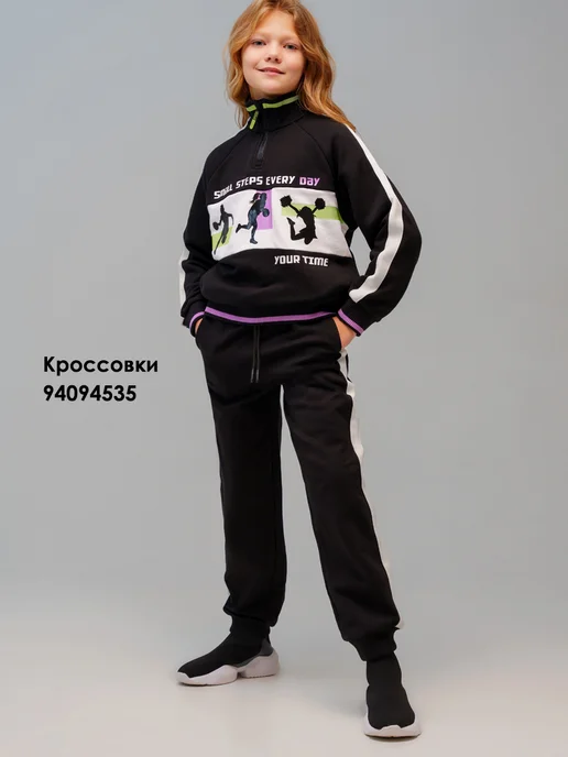 PlayToday Спортивный костюм подростковый толстовка штаны, черный, фото 4