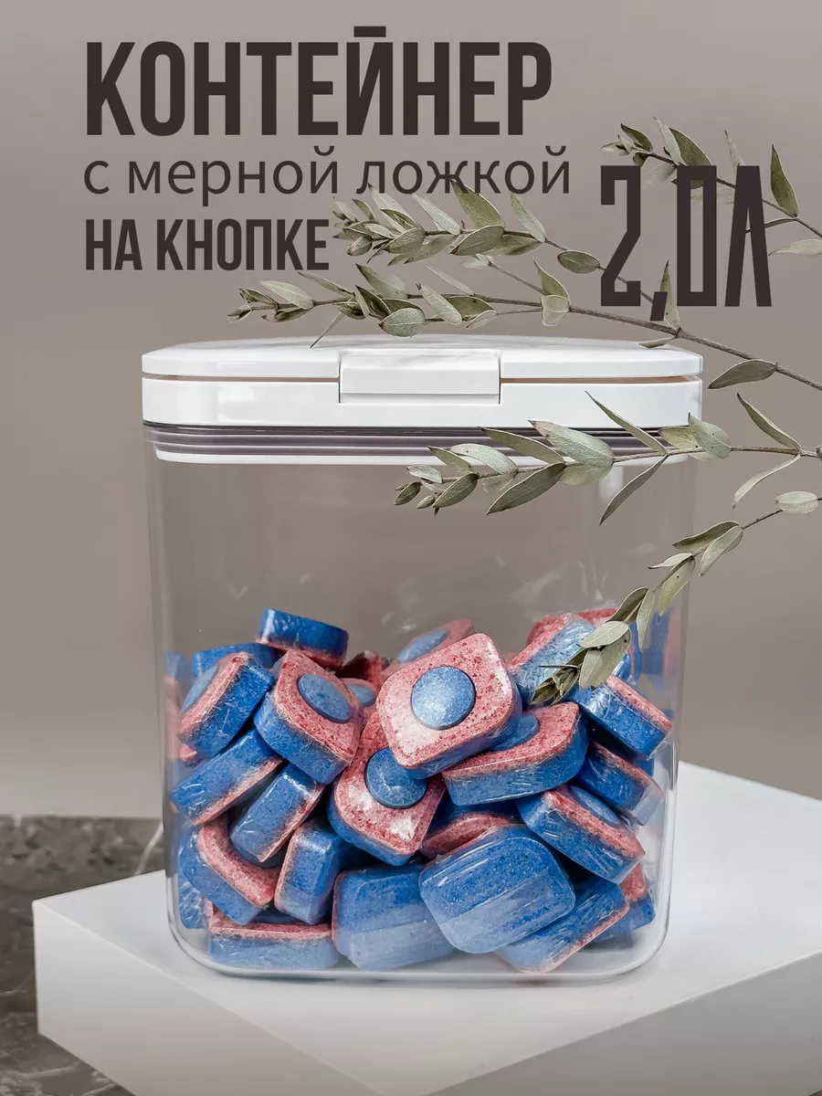 Контейнер для бытовой...