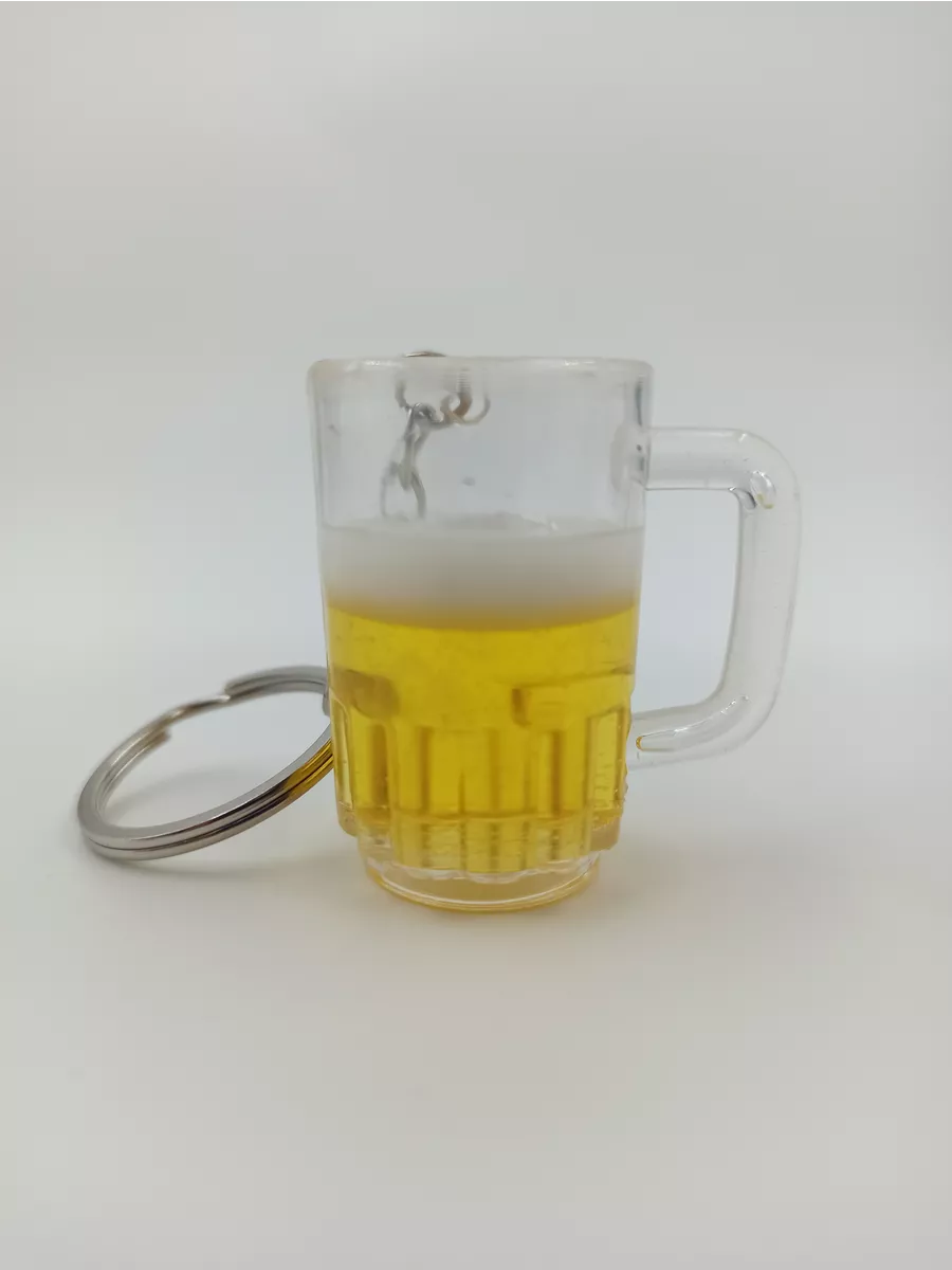 Брелок для ключей Пиво
